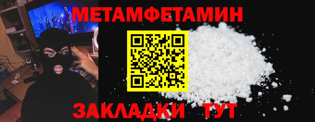 Амфетамин VHQ  Вход с VPN  Amphetamine  Обь 