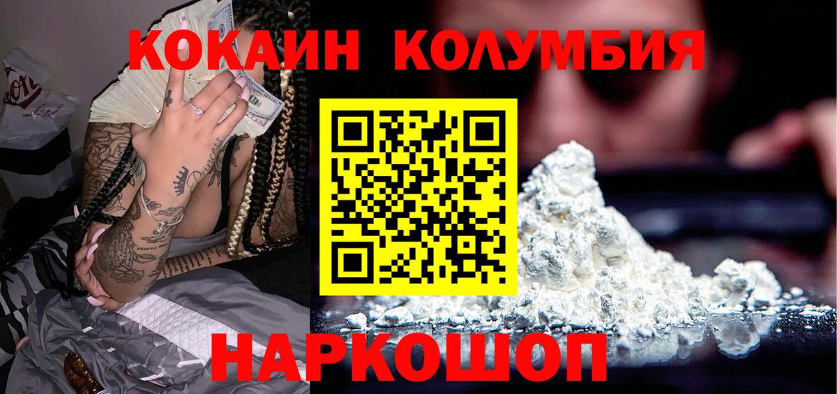 Кокаин Боливия Обь
