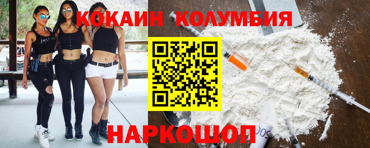 Cocaine FishScale  Вход с VPN  КОКАИН Эквадор  наркошоп  Обь 