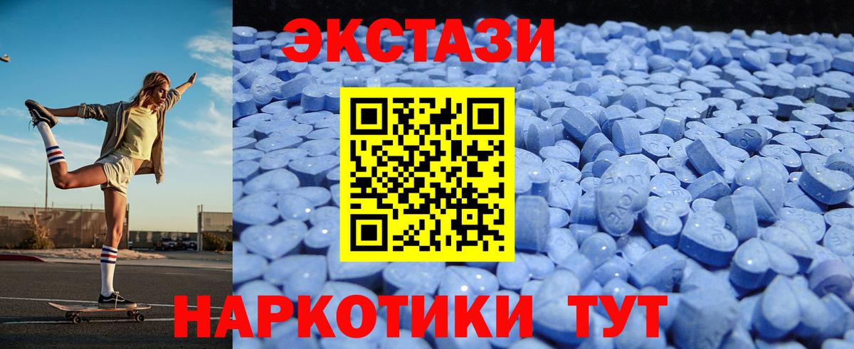 Обь  Ecstasy круглые  ЭКСТАЗИ Cube  Экстази  KRAKEN как войти  Вход с VPN 