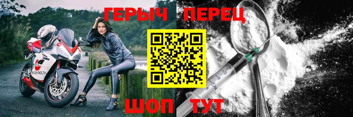 ГЕРОИН афганец  Вход с VPN  ГЕРОИН  Обь 