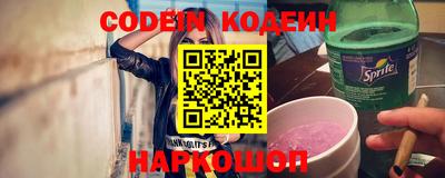 молекула духа Гай
