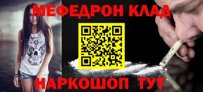 ALPHA-PVP Гагарин