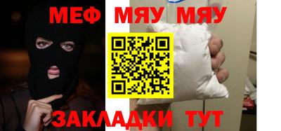 молекула духа Гай