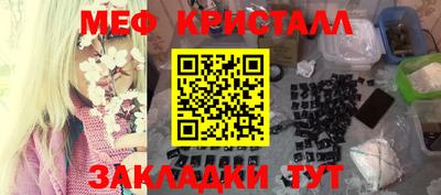 молекула духа Гай