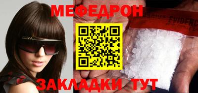 молекула духа Гай