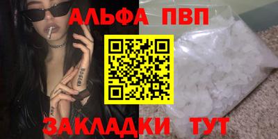 молекула духа Гай