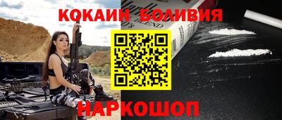 молекула духа Гай
