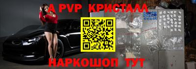 молекула духа Гай
