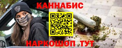 молекула духа Гай