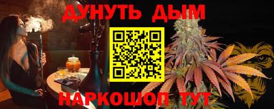 молекула духа Гай