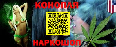 молекула духа Гай