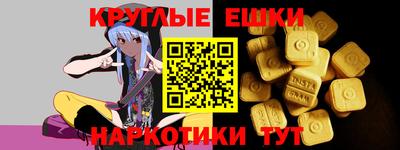 молекула духа Гай