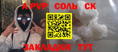 молекула духа Гай