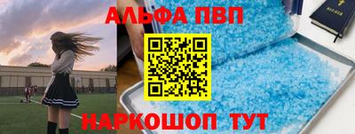 молекула духа Гай