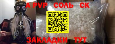 ешки Тверь