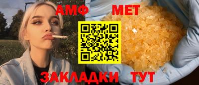 молекула духа Гай