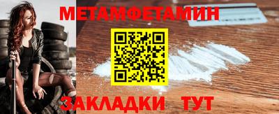 молекула духа Гай