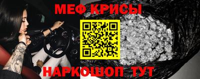 ALPHA-PVP Гагарин
