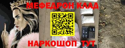 ALPHA-PVP Гагарин