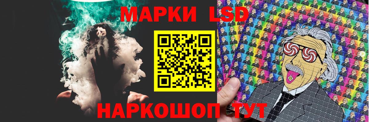 Лсд 25 экстази кислота  Лсд 25 экстази кислота  Вход с VPN  Обь 