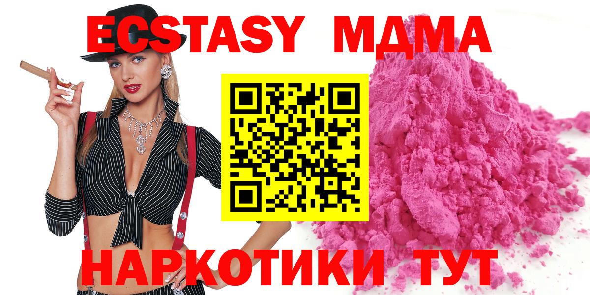 MDMA VHQ Обь