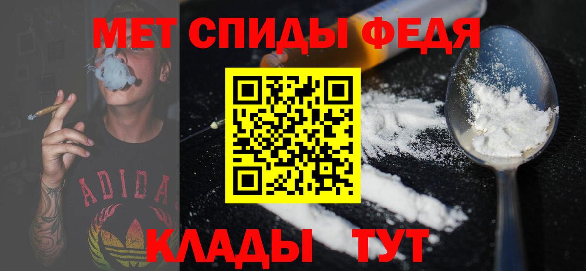 Обь  Вход с VPN  ГАШИШ  Меф   ГЕРОИН  Мефедрон  A-PVP СК   Марихуана 