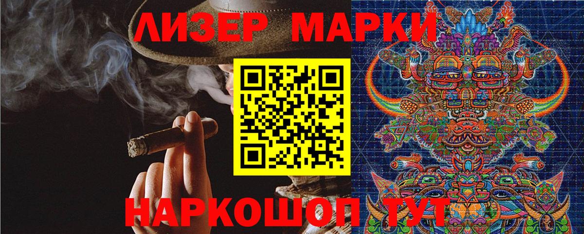 Марки 25I-NBOMe  Вход с VPN  Обь  Марки 25I-NBOMe 1,8мг 